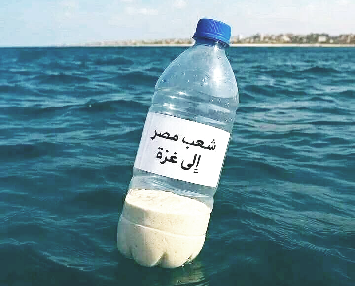 Food Aid for Gaza Sent in Drift Bottles